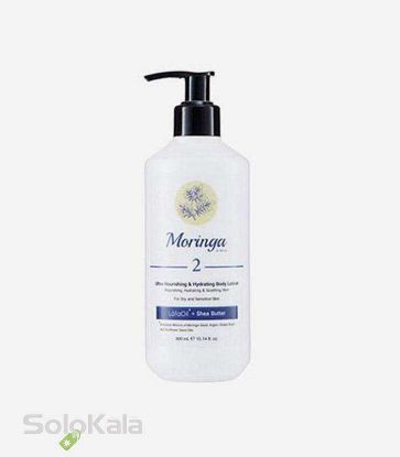 لوسیون بدن آبرسان و فوق مغذی پوست خشک و حساس مورینگا امو