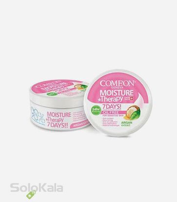 کرم-مرطوب-کننده-کاسهای-کامان-با-عصارهی-آرگان