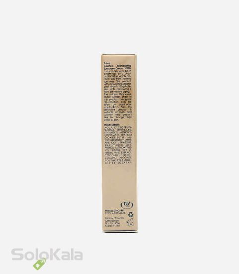 کرم ضد آفتاب بی رنگ جوان کننده پریم SPF50