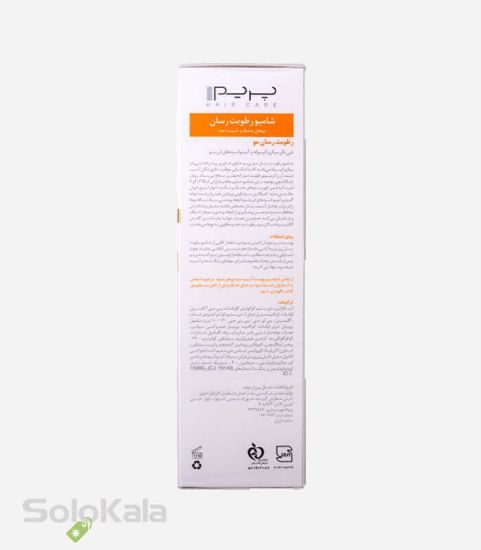شامپو رطوبت رسان 250 میل R+ پریم