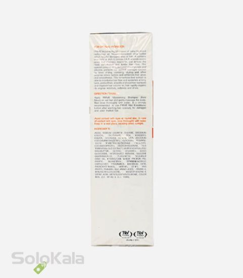 شامپو رطوبت رسان 250 میل R+ پریم