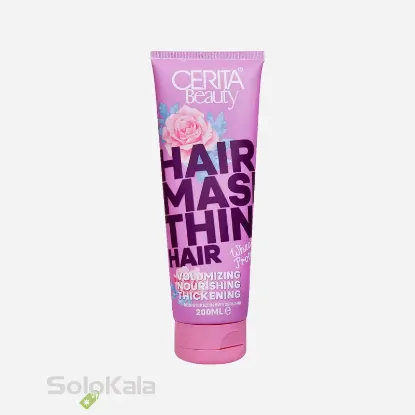 ماسک مو تیوپی موهای نازک و کم حجم سریتا بیوتی