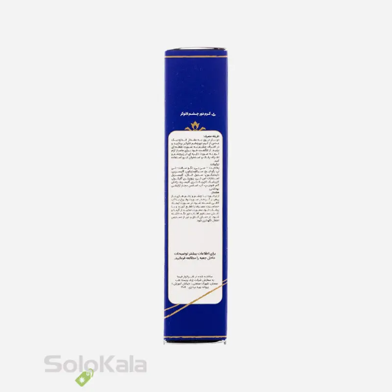 کرم دور چشم ضد چروک لانوکر - پشت جعبه