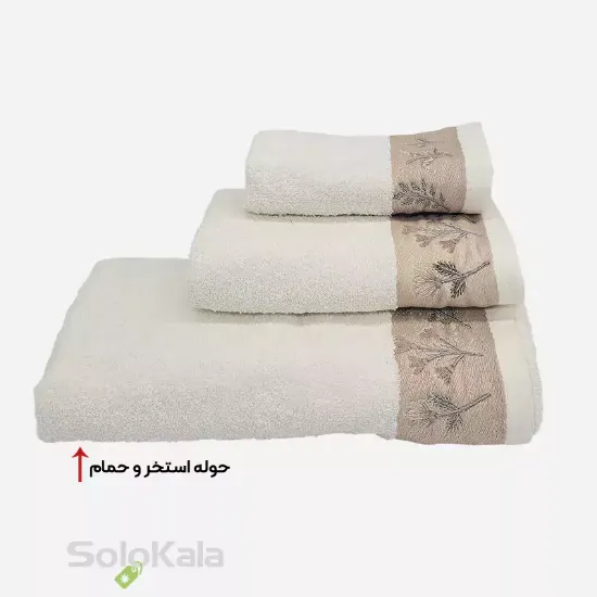 حوله استخری اوزکندیم مدل purry کد 1103