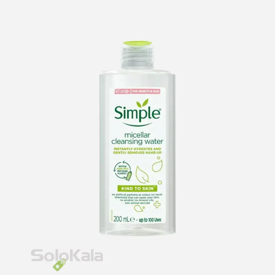 میسلار واتر پوست حساس سیمپل حجم 200 میل - نمای اصلی محصول