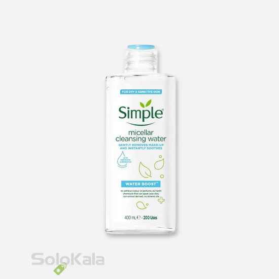 میسلار واتر آبرسان مدل خشک و حساس سیمپل حجم 400 میل - نمای اصلی محصول