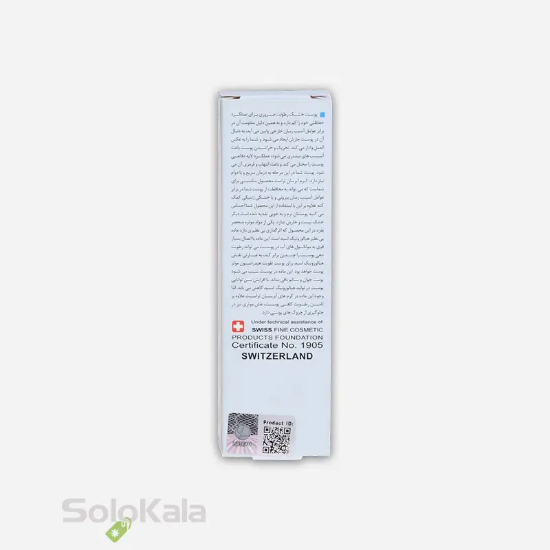 کرم آبرسان تراست پوست خشک و نرمال - نمای توضیحات پشت جعبه محصول