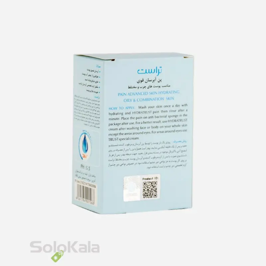 پن آبرسان تراست مناسب پوست چرب و مختلط - نمای پشتی جعبه محصول