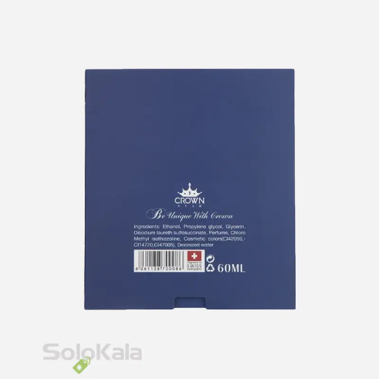 ادوپرفیوم مردانه کراون استار مدل اسپلندور حجم 60 میل - نمای پشتی جعبه