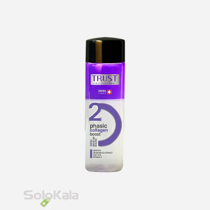 محلول پاک‌کننده آرایش دوفاز تراست مناسب انواع پوست