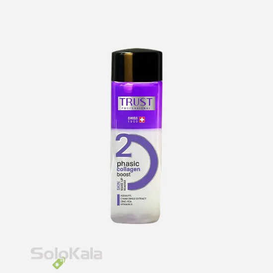 محلول پاک‌کننده آرایش دوفاز تراست مناسب انواع پوست