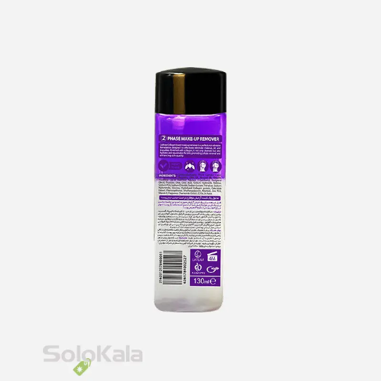 محلول پاک‌کننده آرایش دوفاز تراست مناسب انواع پوست - نمای پشتی محصول