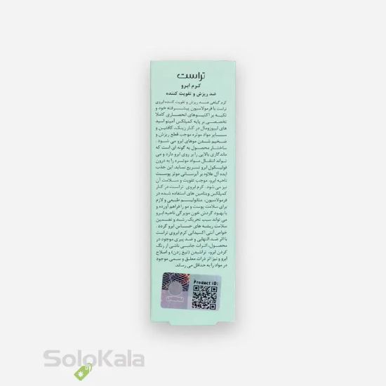 کرم تقویت کننده ابرو تراست مناسب انواع پوست - نمای جعبه محصول