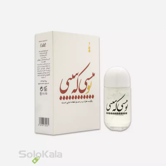 ادوپرفیوم زنانه کراون استار مدل Eclat d Arpege حجم 30 میل طرح شعر - همراه با جعبه