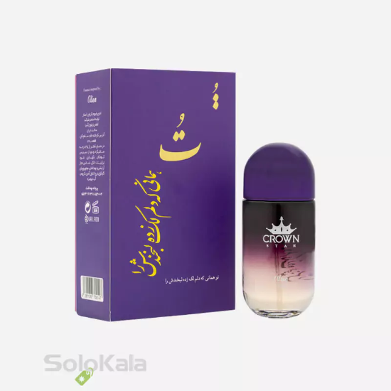 ادوپرفیوم زنانه کراون استار مدل Alien حجم 30 میل طرح شعر - همراه با جعبه