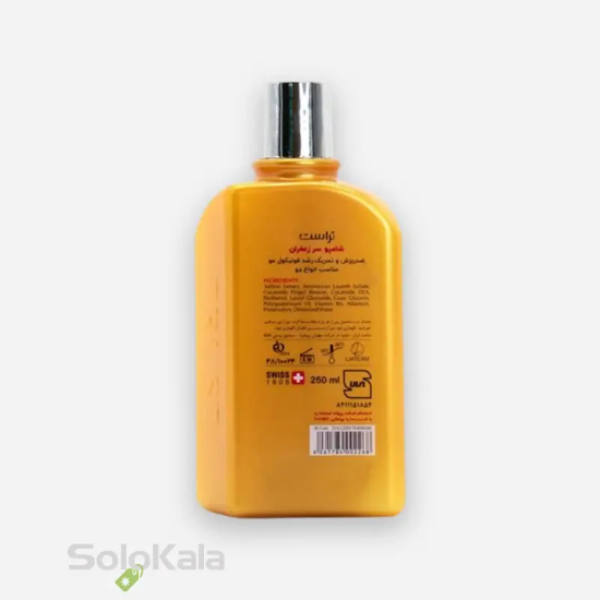 شامپو زعفران تراست مناسب انواع مو - نمای پشت محصول