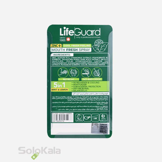 خوشبوکننده دهان لایف گارد با طعم نعناع و لیمو - نمای توضیحات پشت جعبه محصول