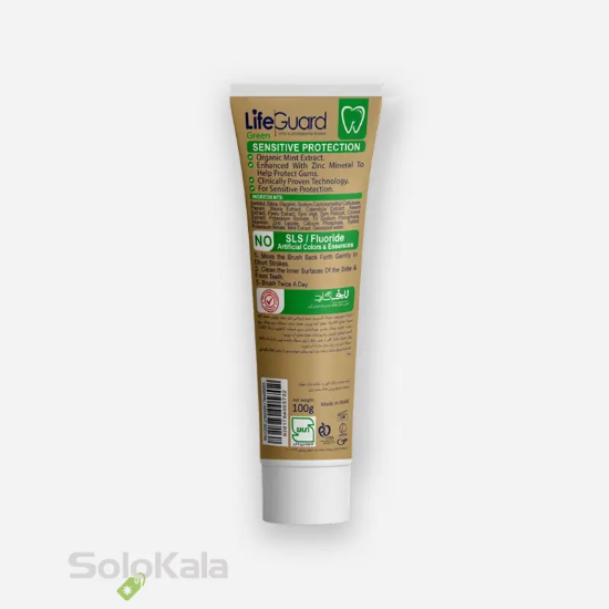 خمیر دندان محافظ دندان و لثه حساس لایف گارد مدل گرین - نمای پشت محصول