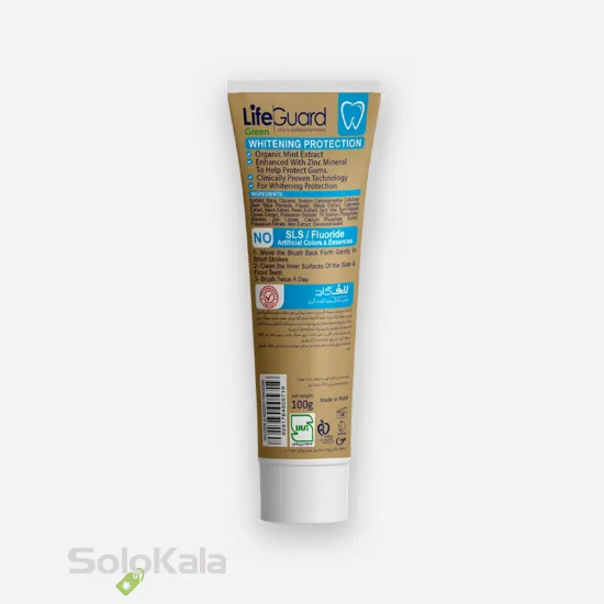 خمیر دندان سفیدکننده لایف گارد مدل گرین - نمای پشت محصول
