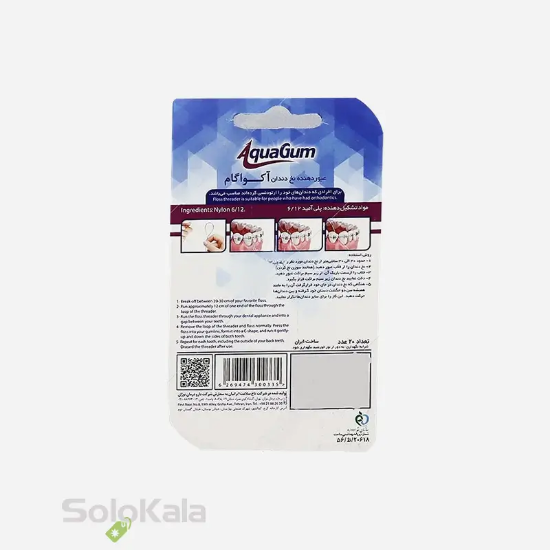 عبور دهنده آکواگام مدل نخ دندان بسته 20 عددی - نمای جعبه محصول