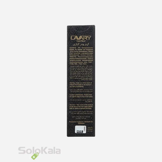 کرم پودر لاواری مدل Plus Perfect شماره HD9 حجم 35 میلی‌لیتر - نمای توضیحات پشت جعبه محصول