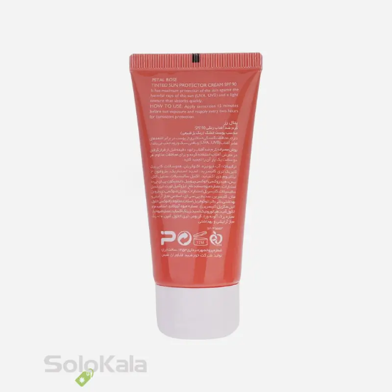 کرم ضد آفتاب رنگی پتال رز مناسب پوست چرب و مستعد جوش _ تینت بژ طبیعی - نمای پشت محصول