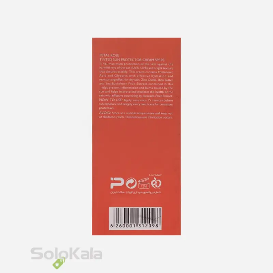 کرم ضد آفتاب رنگی پتال رز مناسب پوست خشک _ تینت بژ روشن - نمای پشت جعبه
