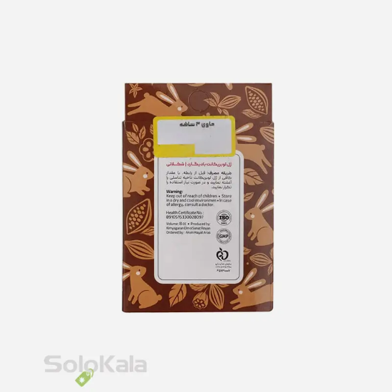 ژل لوبریکانت شکلاتی بادیگارد - نمای پشت جعبه