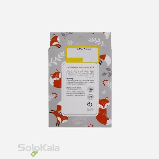 ژل لوبریکانت سیلیکون بادیگارد - نمای پشت جعبه