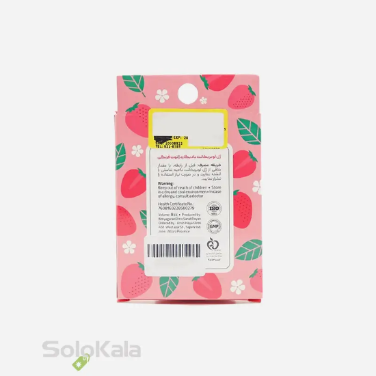 ژل لوبریکانت توت فرنگی بادیگارد - نمای پشت جعبه