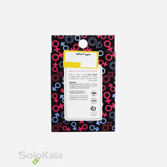 ژل لوبریکانت پریمیوم بادیگارد - نمای پشت جعبه