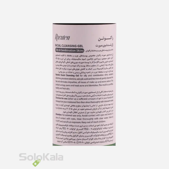 ژل شستشوی صورت راکوتن مناسب پوست مختلط تا چرب - نمای توضیحات روی محصول