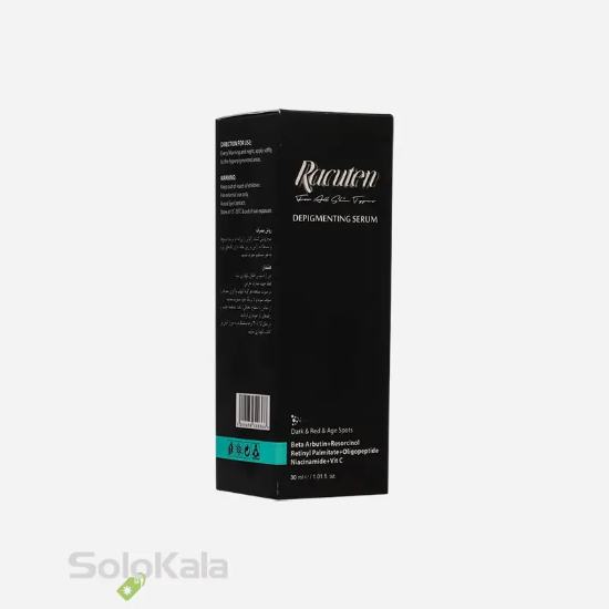 سرم پوست روشن کننده راکوتن مناسب انواع پوست - نمای جعبه