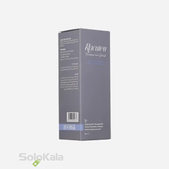 سرم پوست ضد چروک راکوتن مدل Retinly Palmitate - نمای جعبه
