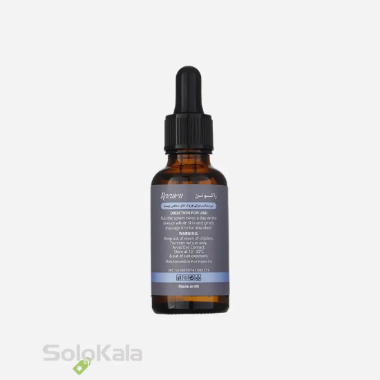 سرم پوست ضد چروک راکوتن مدل Retinly Palmitate - نمای پشت محصول