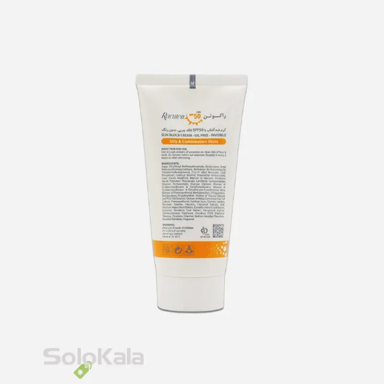 کرم ضد آفتاب بی رنگ راکوتن - نمای پشتی محصول