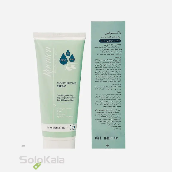 کرم مرطوب کننده پوست راکوتن مناسب انواع پوست - نمای پشتی محصول و جعبه محصول