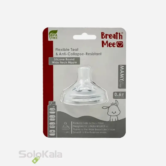 سر شیشه دهانه عریض سرگرد بریس می کد  NP01- نمای جعبه محصول