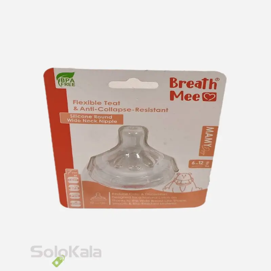 سر شیشه دهانه عریض سرگرد بریس می کد  NP02- نمای جعبه محصول