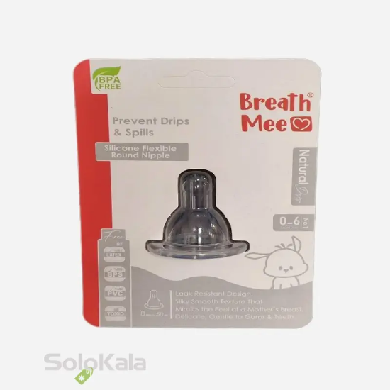 سر شیشه دهانه استاندارد سرگرد بریس می کد NP04 - نمای جعبه محصول