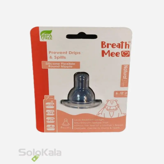 سر شیشه دهانه استاندارد سرگرد بریس می کد NP05 - نمای جعبه محصول