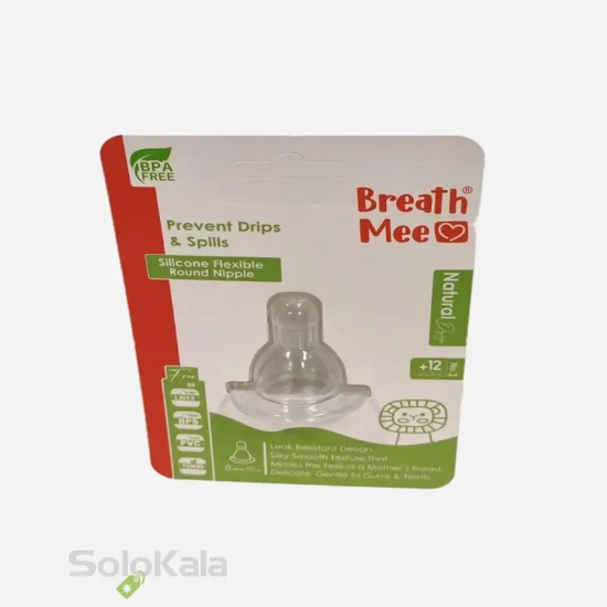 سر شیشه دهانه استاندارد سرگرد بریس می کد NP06 - نمای جعبه محصول