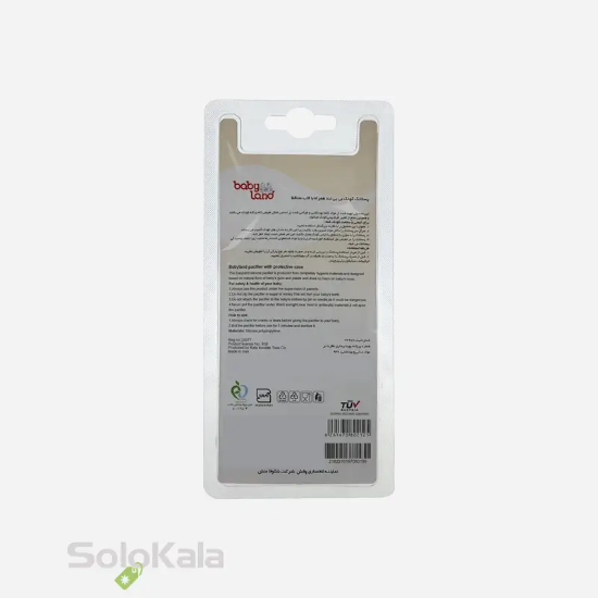 پستانک فندقی همراه با قاب محافظ بی بی لند کد 367 - نمای توضیحات پشت جعبه محصول