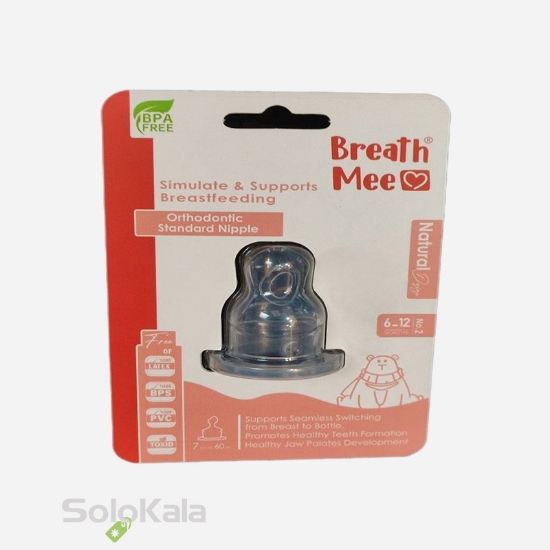 سر شیشه دهانه استاندارد ارتودنسی بریس می کد NP08 - نمای جعبه محصول