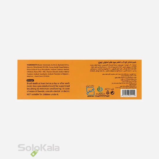 خمیر دندان کودک بالای 6 سال ایپوچ - نمای توضیحات پشت جعبه محصول