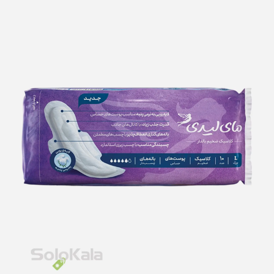 نوار بهداشتی مای لیدی مدل کلاسیک ضخیم بالدار بنفش سایز بزرگ _ 10 عددی - نمای پشت بسته