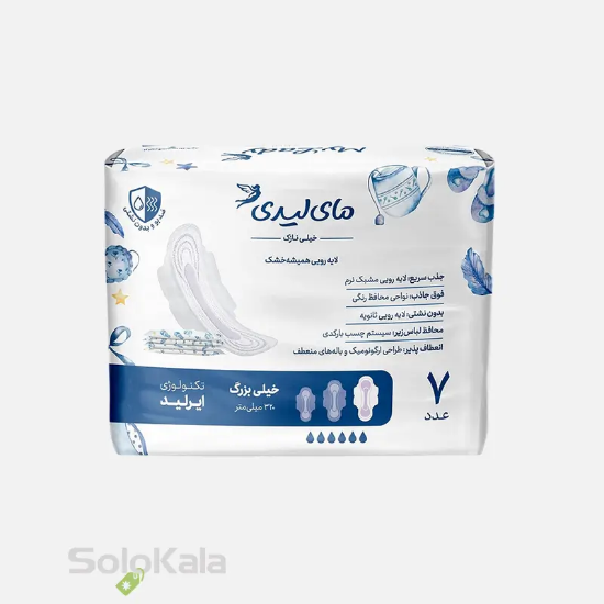 نوار بهداشتی مای لیدی اولترا خیلی نازک همیشه خشک بسیار بزرگ - نمای پشت بسته بندی