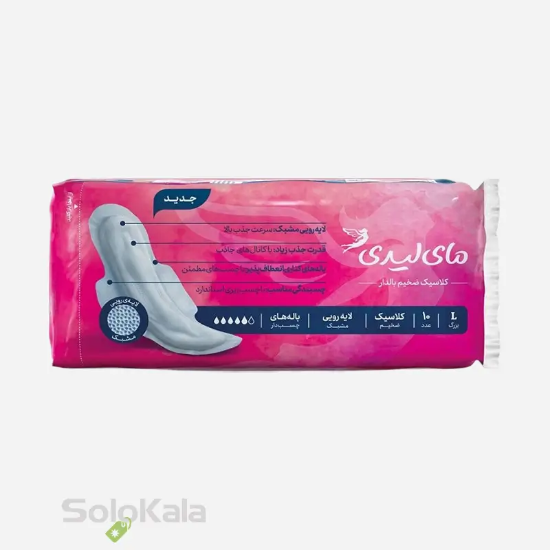 نوار بهداشتی مای لیدی مدل کلاسیک ضخیم بالدار صورتی سایز بزرگ _ 10 عددی - نمای پشت محصول