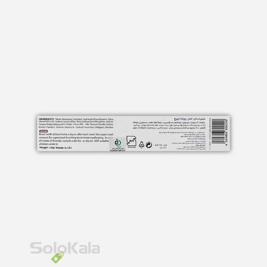 خمیردندان کامل روزانه 9 در 1 ایپوچ - نمای توضیحات پشت جعبه محصول