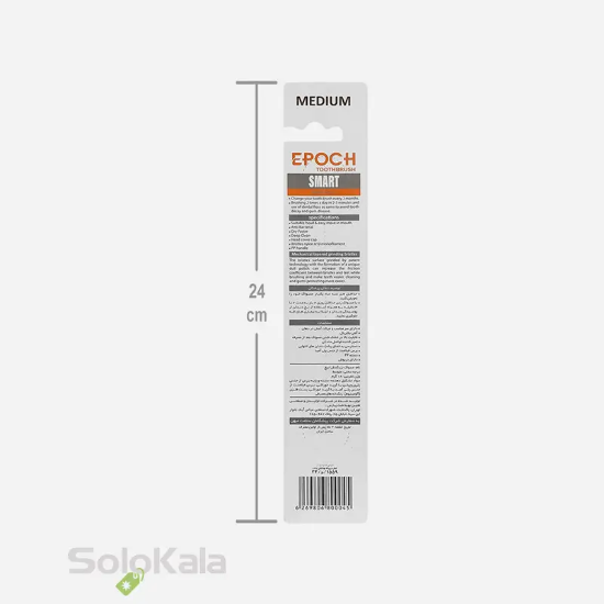مسواک ایپوچ مدل Smart با برس متوسط - نمای توضیحات پشت جعبه محصول